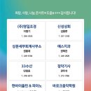 즐거운피아노어드벤쳐음악학원 이미지