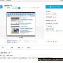 이비즈네트웍스 | 안카메라 사용후기 및 이비즈네트웍스 프로그램 알아봤어요.