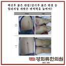 동신반점 네이버블로그