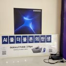원주 무실동 휴대폰성지 강원도 휴대폰 제일 싼 곳 옆커폰 원주무실점