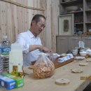 보화다원 이미지