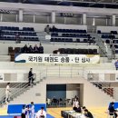 위례 블랙벨트 태권도장 이미지