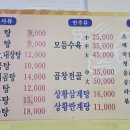 이대설렁탕 이미지