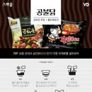 라면먹고갈래? 이미지