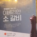김형제고기의철학충주