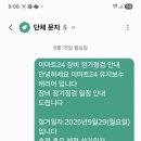 팔등로R 이미지