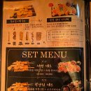 철길부산집영등포구청역점