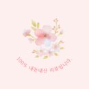 울엄마정육식당 검단신도시 점심 고민 NO 가성비와 맛 둘 다