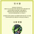 가연 뷰티에서 나온 천연샴푸 사용 후기