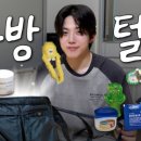 윤도