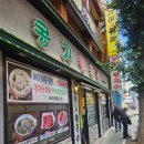 콩지칼국수 이미지