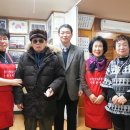 남산3동경로당 Daum카페