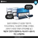 국회전자담배