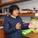 우렁이밥상협동조합 이미지