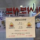 [종로/광화문] 황산 샤브샤브ㅣ가성비 좋은 훠궈 맛집