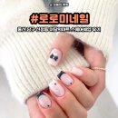 울산 남구 신정동 로로미네일 이달의아트 스퀘어 쉐입 잘하는 곳