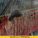 문구세차장 이미지