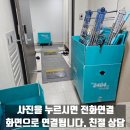 AEG 인덕션 이전 설치 직결 연결 차단기 박스 시공