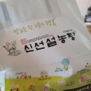 신선설농탕 작전점 이미지