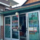 고우국밥 이미지