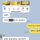 48살 먹고 27살 베트남 도우미녀한테 빠졌다가 차여서 인스타에 저격하고 있는 한남 이미지