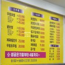 바주모우렁보쌈 | 바주모 우렁보쌈, 의정부역 10,000원짜리 보쌈정식 혼밥 후기