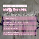 베이비러버블 네이버블로그