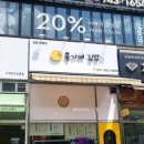 홍가네김밥 이미지