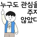 양산주민편익시설 U-영어놀이터 이미지