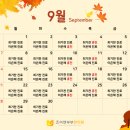 조이앤부부한의원 이미지