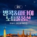 (주)야가자투어