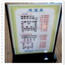 용궁칼국수샤브샤브 이미지
