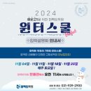 퍼펙트스쿨 이미지