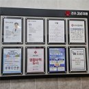 전주탄탄정형외과의원 이미지