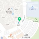 서창대림공인중개사사무소 이미지