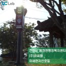 병천면행정복지센터 이미지