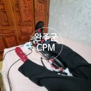 완주의료기 이미지