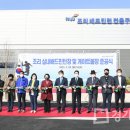 실내게이트볼장 배드민턴장 이미지