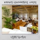 대덕대로1 | 마테라소 신세계 대전점 리뉴얼 오픈 신혼부부 필수 신혼침대추천 매트리스 체험 후기