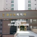 수비공인중개사사무소 이미지