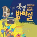 어쿠스틱데이