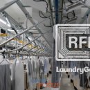 웰빙세탁 이미지