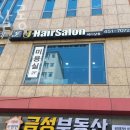 J헤어플러스
