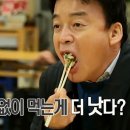 평창메밀 이미지