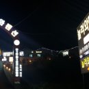 순천만놀러와5 이미지