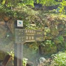 벽소령민박 네이버블로그