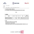 경주시민운동장 경주축구공원 2구장 네이버블로그