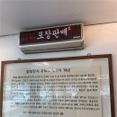 명가원 설농탕 이미지