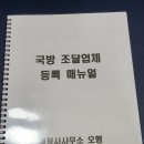 오행 행정사사무소 이미지