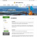 법무사김명연사무소